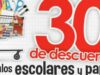 Oferta Office Max Regreso a Clases: 30% de descuento en artículos escolares en tu carrito